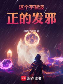 宇智波真一百度百科