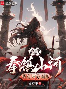 拳镇山河朱平