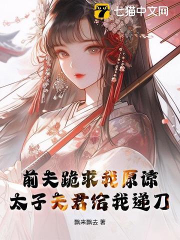 太子夺权的