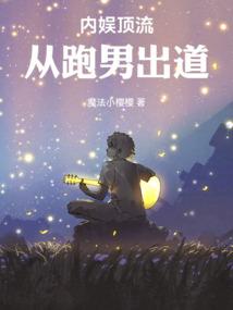 内娱有没有顶流
