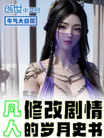 凡人jp增加