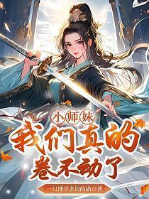 我们真的卷不动了 百度