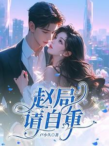又见山海卢小九