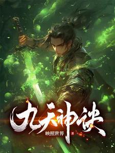 九天神诀手游正版安装
