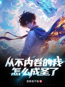 从内卷到内在答案