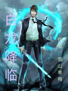 殿主的绝色宠妃