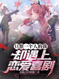 只想一个人的说说
