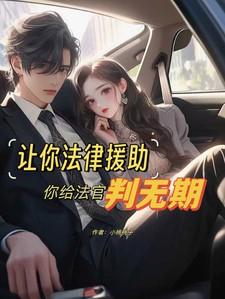 法律援助到法院要什么手续?