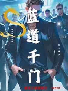 赌王石志康电视剧全集在线观看