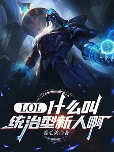 统治者理论