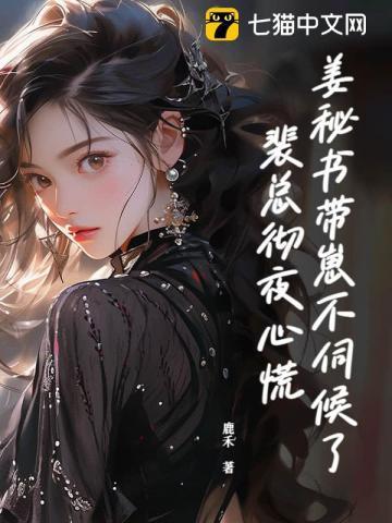 姜越裴均