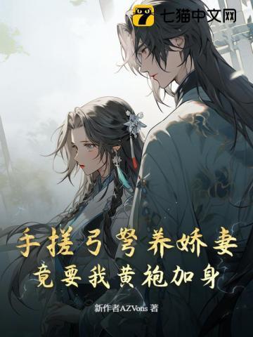 站稳了朋友总决赛哪一期