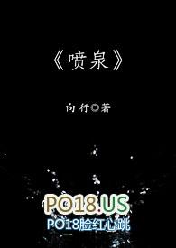 喷泉之所以美丽是因为有压力励志