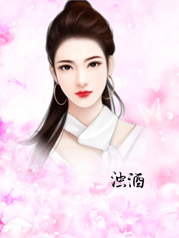 女主叫许如意男主叫顾西洲的
