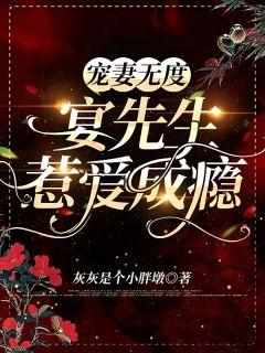 林不凡与苏睛