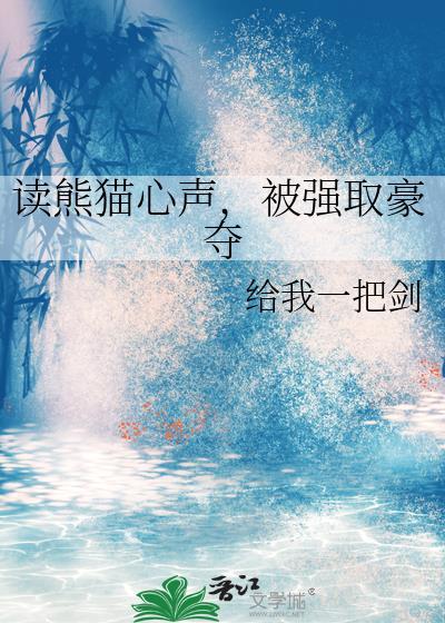 作者熊猫的