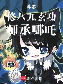 霍雨浩师父