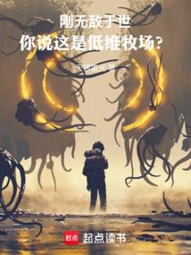 低维什么意思