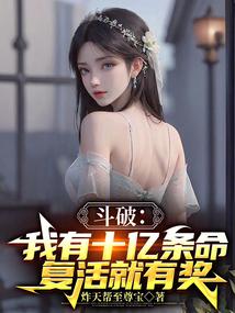 斗破我有万界门