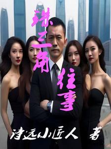 石头 男演员