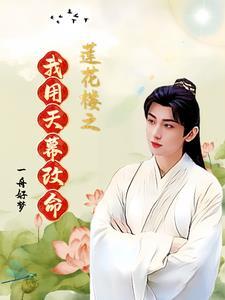 阴阳颠倒