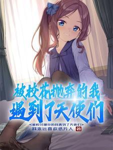 从谎言开始免费阅读