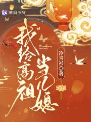 名门儿媳电视剧