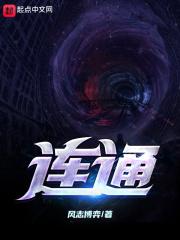 连通分量的定义