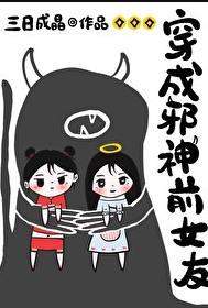 请为我尖叫! 三日成晶 免费