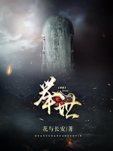 举世无双的举的意思