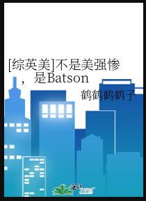 才不是史莱姆