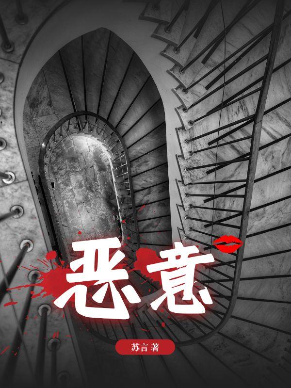 恶意诋毁他人名誉法律怎么处理