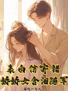 表白信应该怎么写