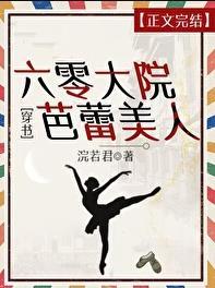 重生六零大院子弟