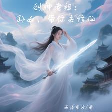 剑神酒祖