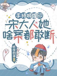 城隍指的是谁