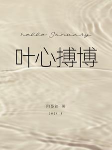 个人成长计划