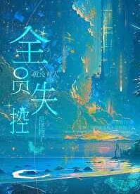 全员失格亲のメス豚590o