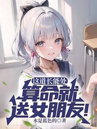 给算命的人的钱叫什么