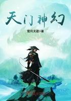湖南天门山神洞