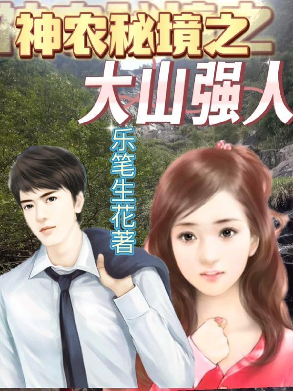 神农山大峡谷位于