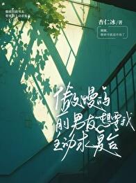 前男友求复合怎么处理