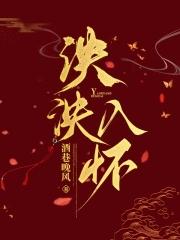 泱泱华夏怎么念