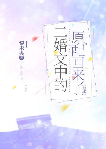 三月麻竹