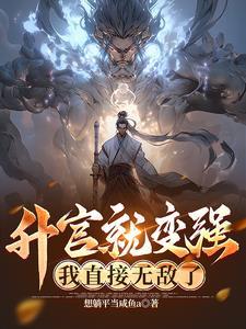 朝廷鹰犬目录