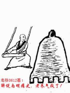 南明是哪