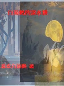 白鹤是水里的吗