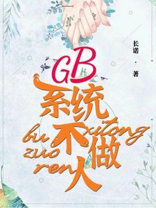 我家宿主又崩坏了