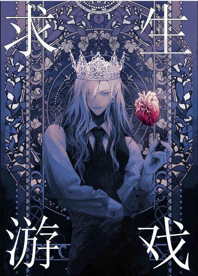 虐文女主求生指南最新