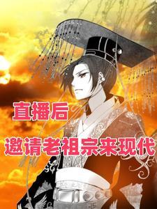 你祖宗是什么意思